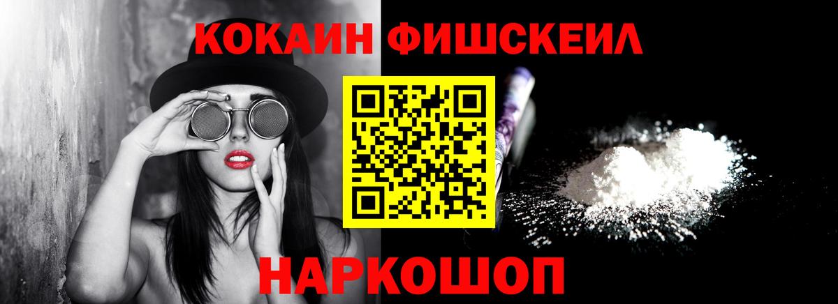 Кокаин Боливия Бийск