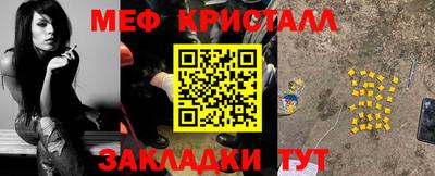 трава Гай