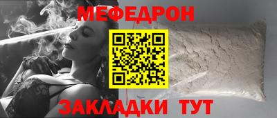 мет Апрелевка