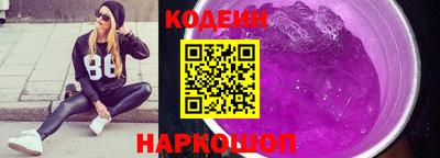 синтетический гашиш Апшеронск