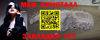 синтетический гашиш Апшеронск