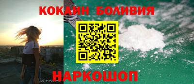 синтетический гашиш Апшеронск