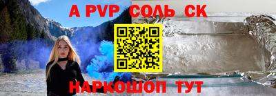 синтетический гашиш Апшеронск
