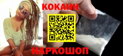 синтетический гашиш Апшеронск