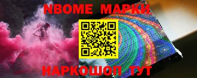 синтетический гашиш Апшеронск