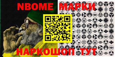 мет Апрелевка