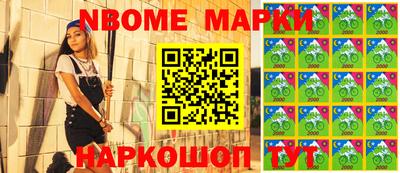 синтетический гашиш Апшеронск