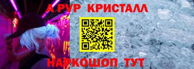 мет Апрелевка
