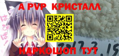 мет Апрелевка