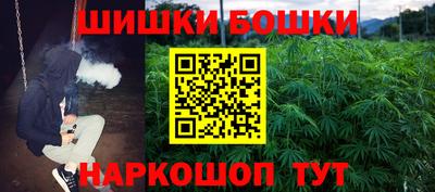 синтетический гашиш Апшеронск
