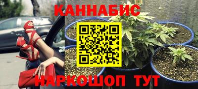 синтетический гашиш Апшеронск