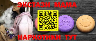 синтетический гашиш Апшеронск