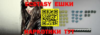 синтетический гашиш Апшеронск