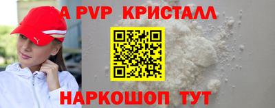 мет Апрелевка