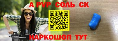 мет Апрелевка
