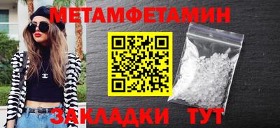 синтетический гашиш Апшеронск