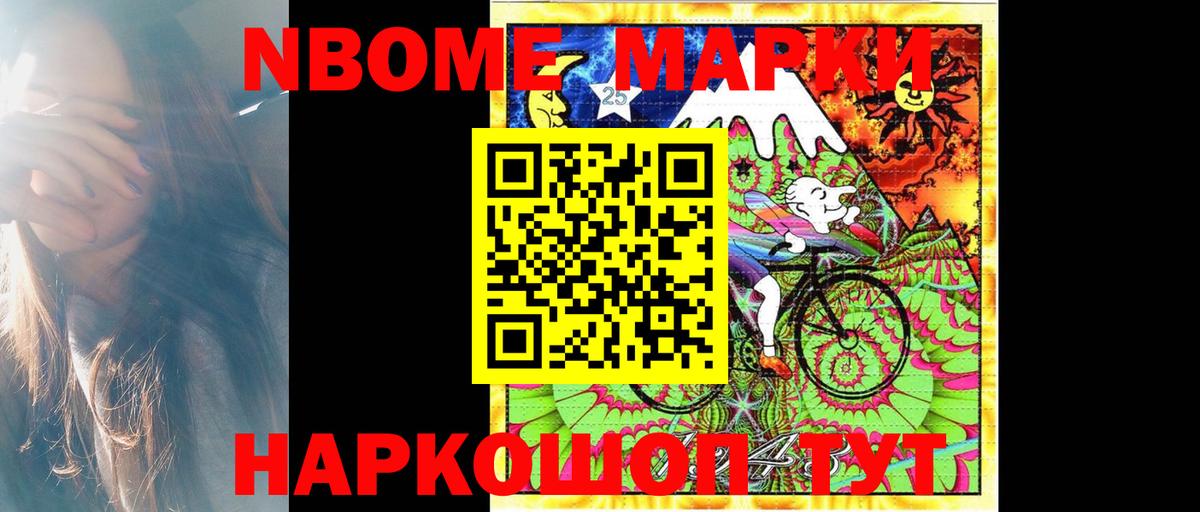 LSD-25 экстази  Вход с VPN  Бийск  LSD-25 экстази кислота  KRAKEN ТОР  Лсд 25 экстази кислота 