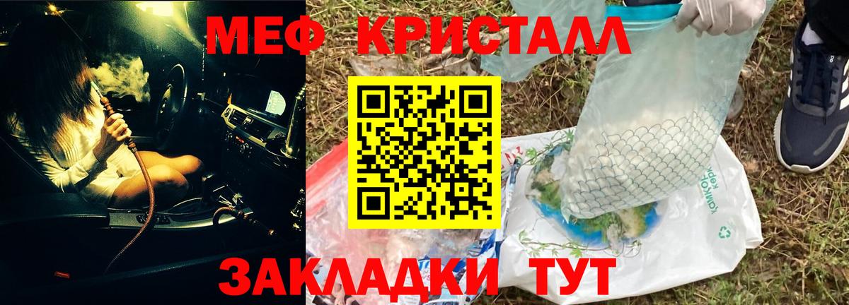 A-PVP Бийск
