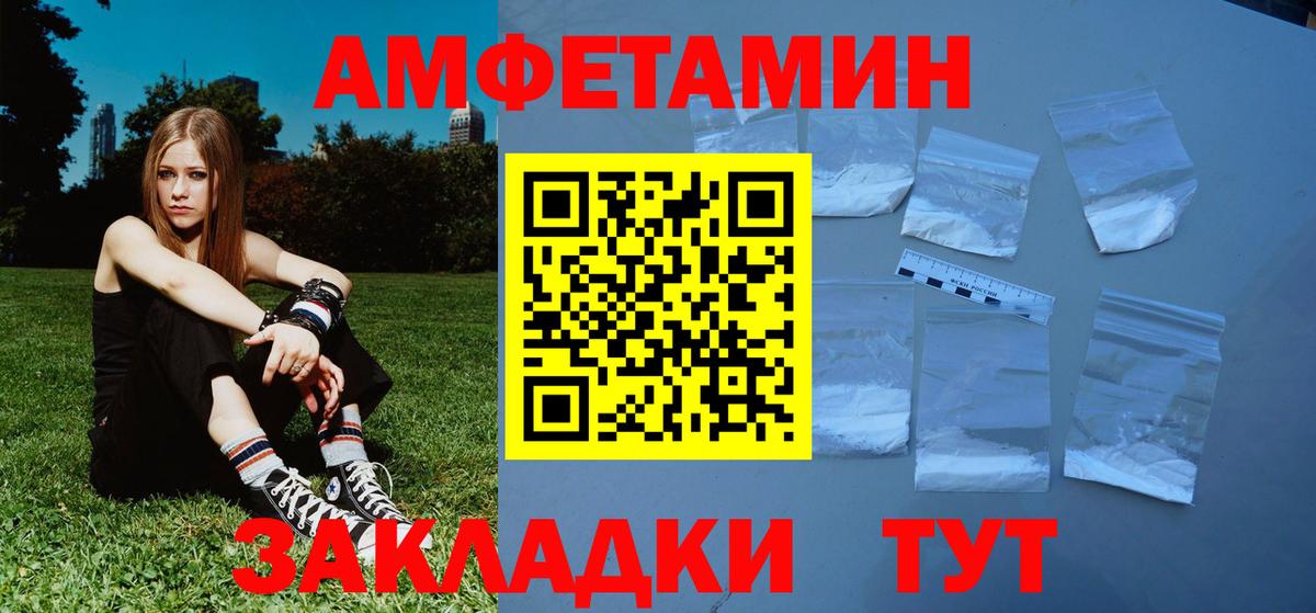 Бийск  МЕТАМФЕТАМИН винт  Вход с VPN  МЕТАМФЕТАМИН винт 