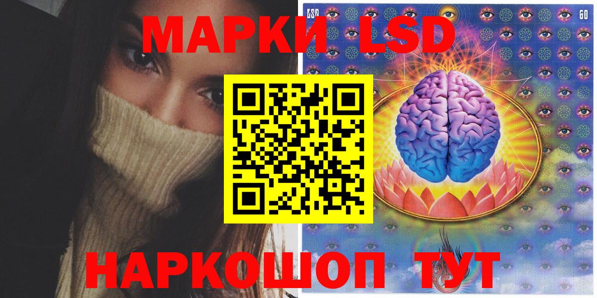 Бийск  Марки N-bome 1,8мг  Марки N-bome  Вход с VPN 