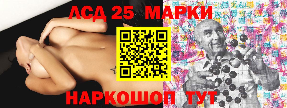 Alpha-PVP СОЛЬ кристаллы  Вход с VPN  Каннабис  МЕФ кристаллы  Гашиш  Бийск  COCAIN 
